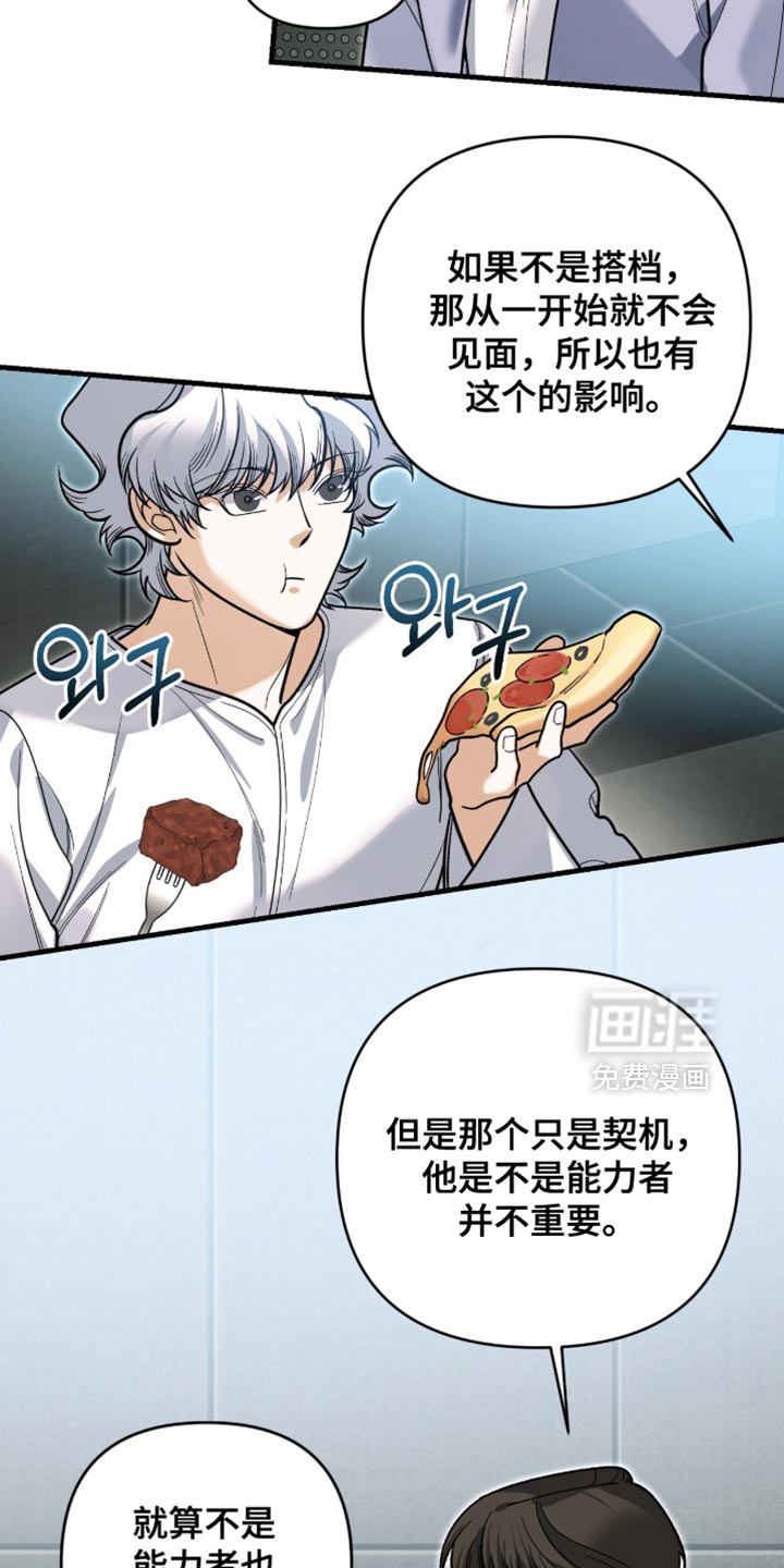 第133话18