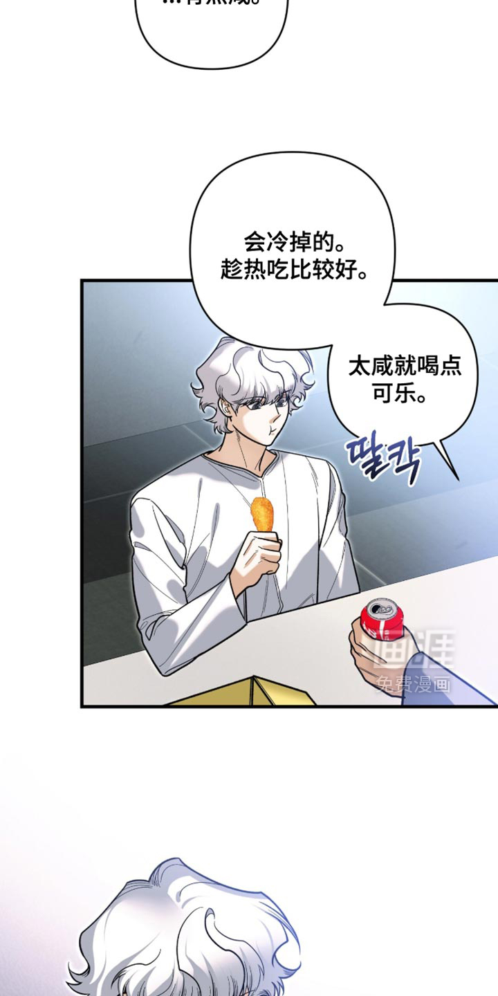 第133话14