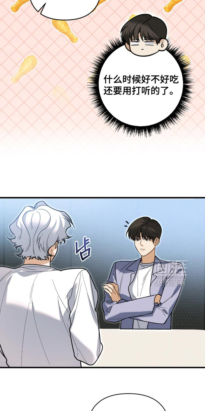 第133话11
