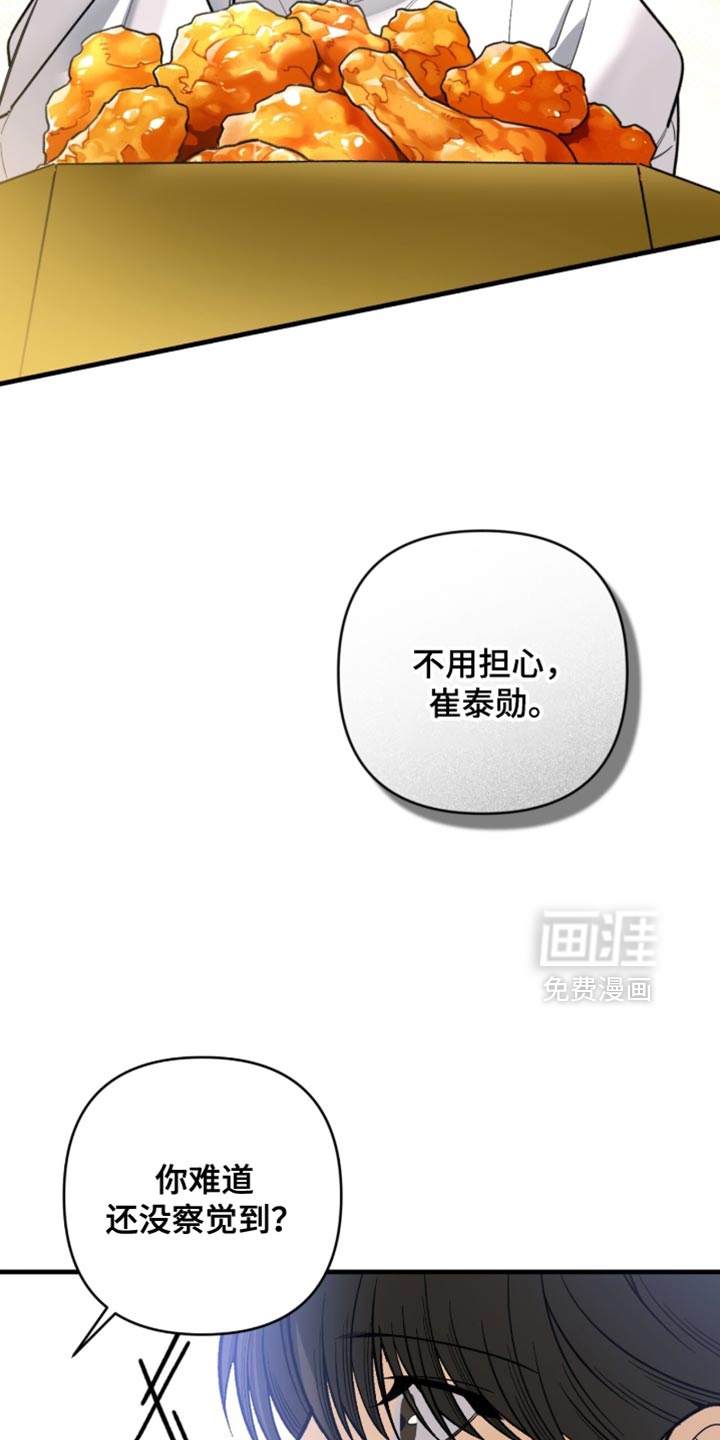 第133话4