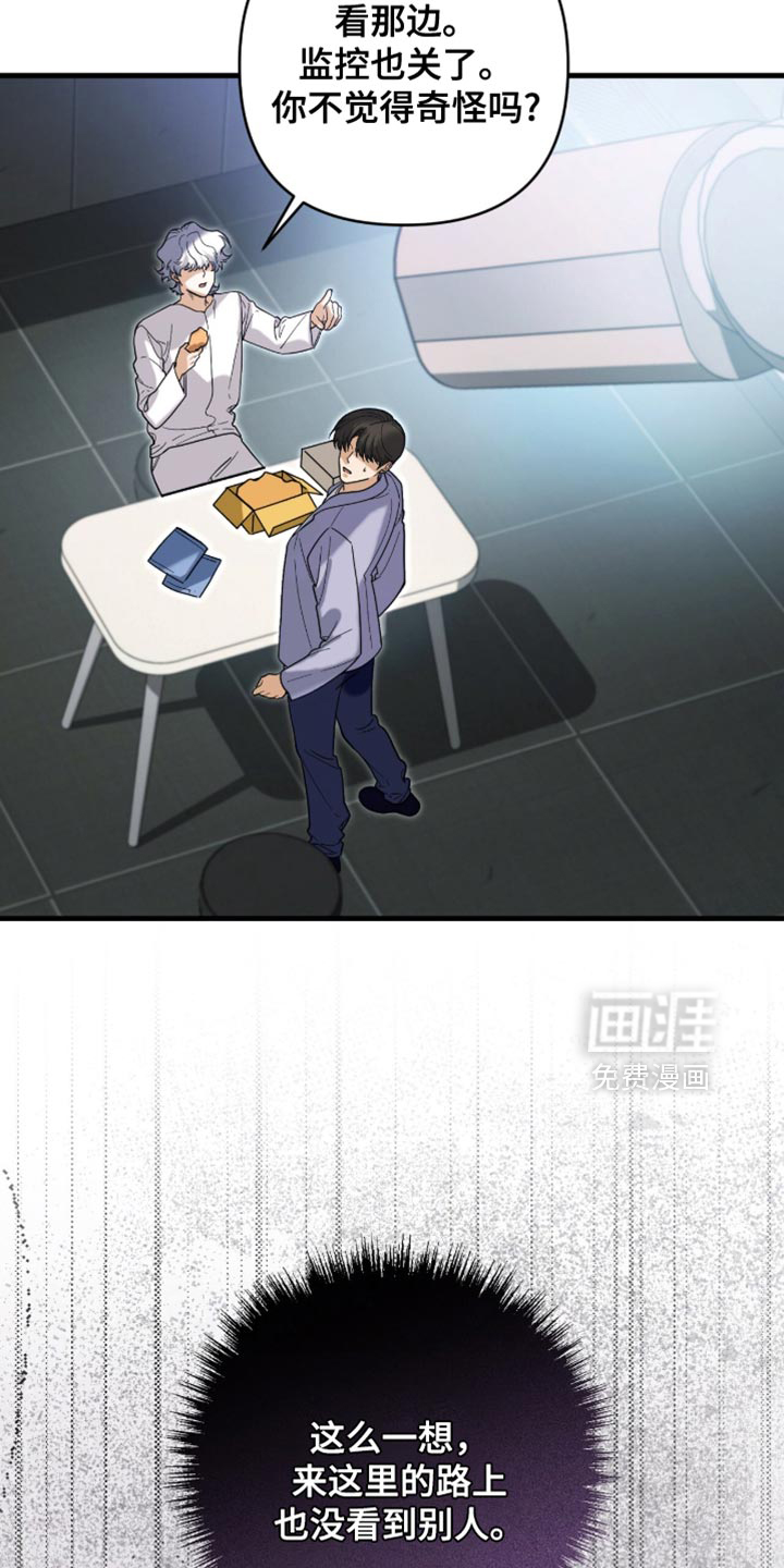 第133话6