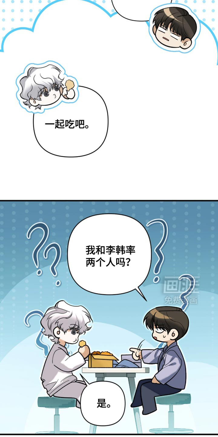 第133话9
