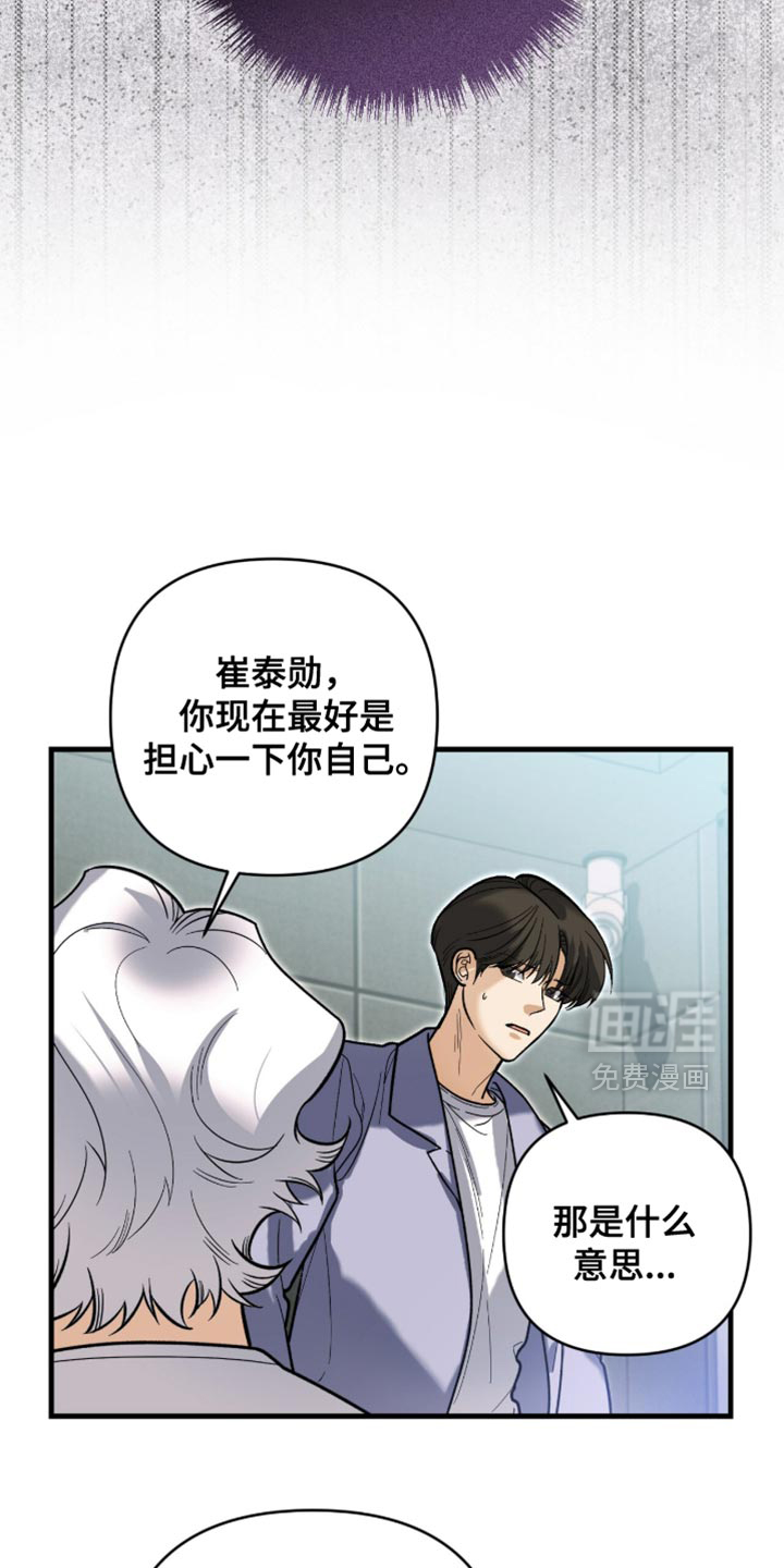 第133话7