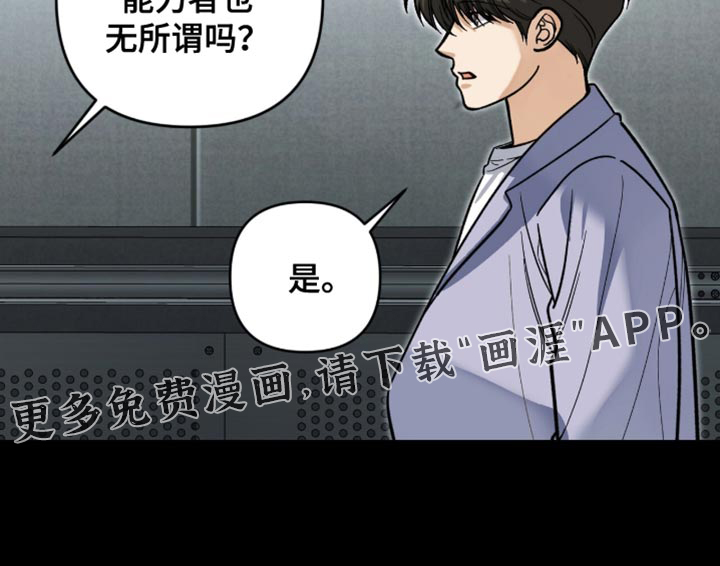 第133话19