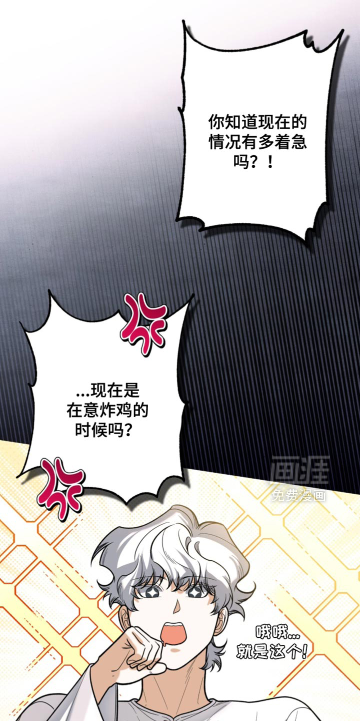 第133话3