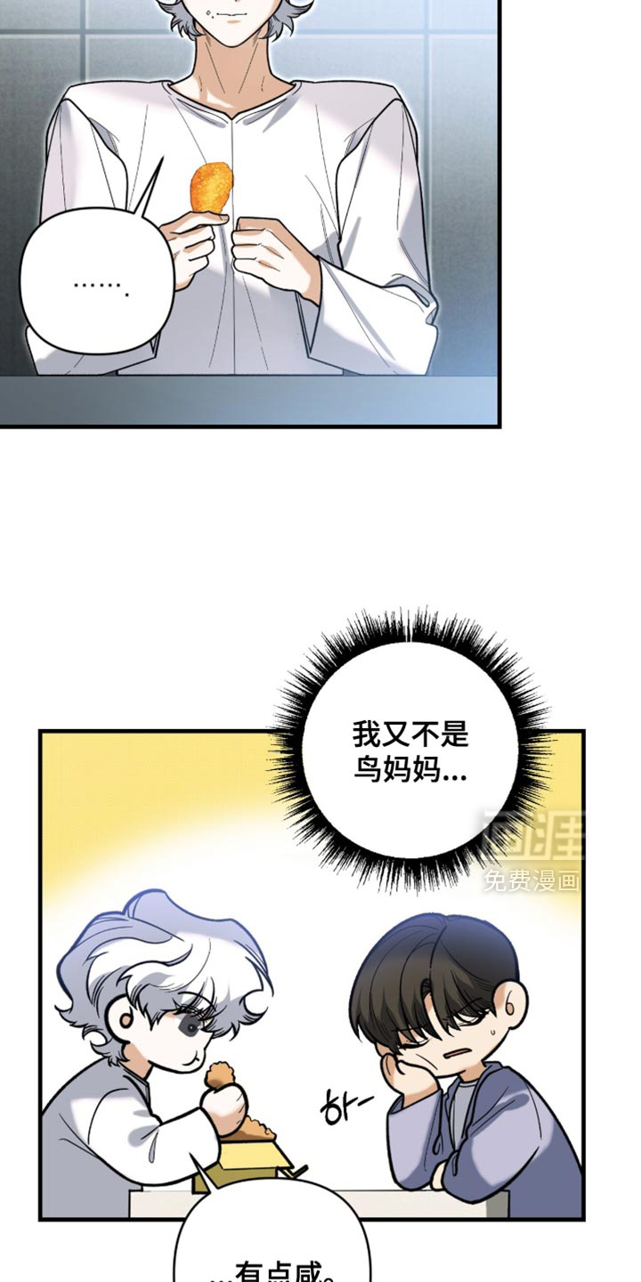 第133话13
