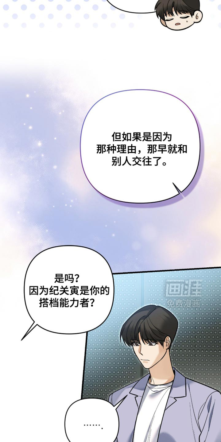 第133话17