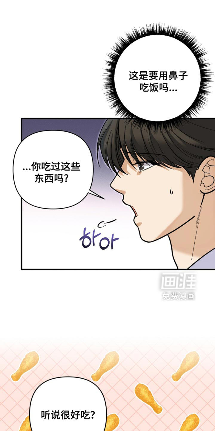 第133话10