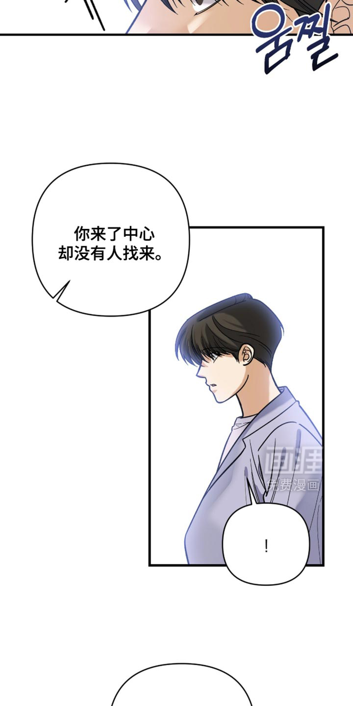 第133话5