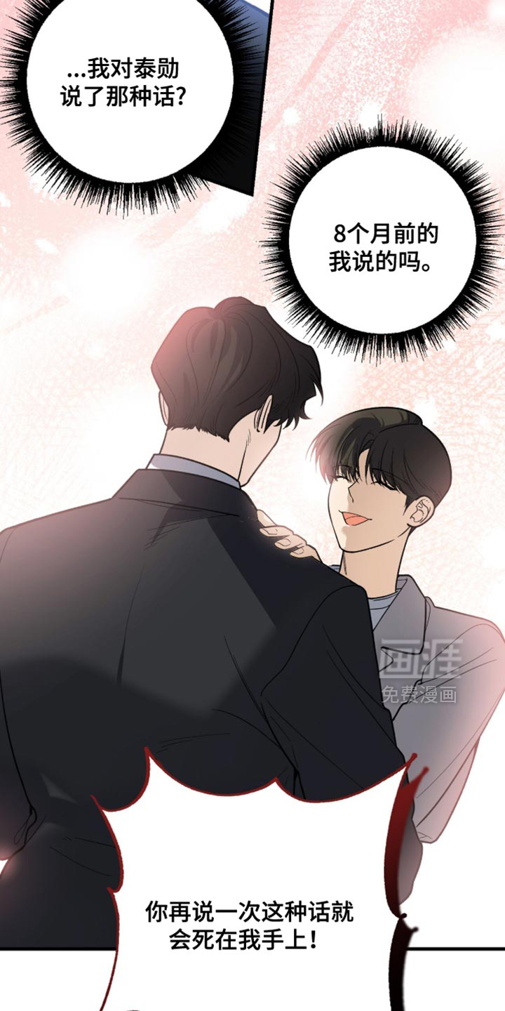 第132话16