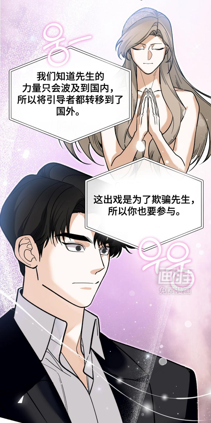 第132话11
