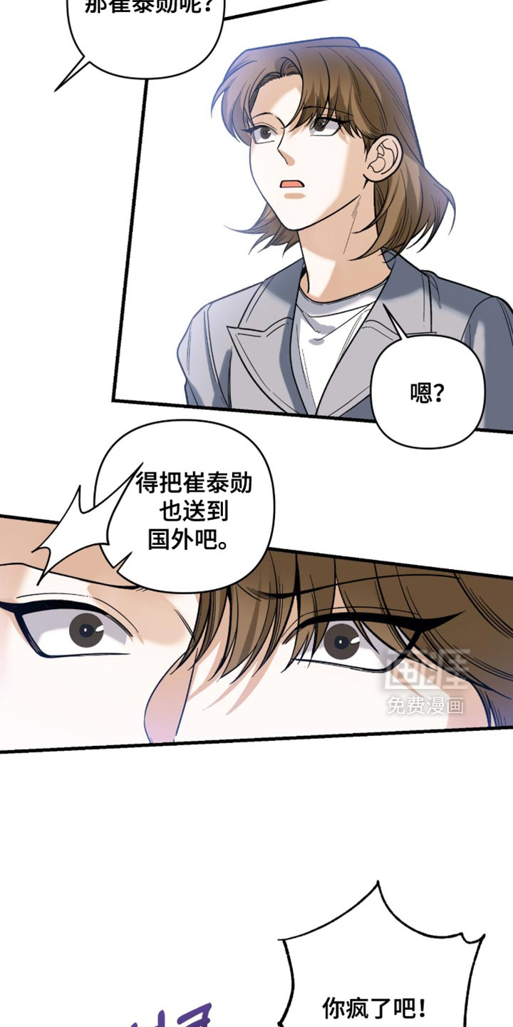 第132话13