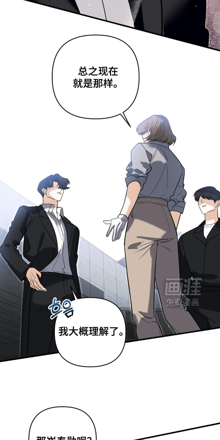 第132话12