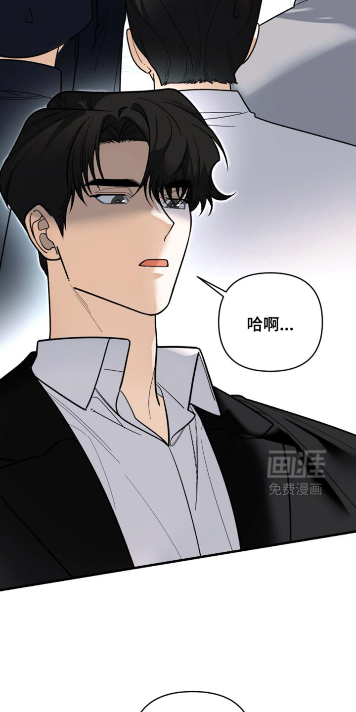 第132话9