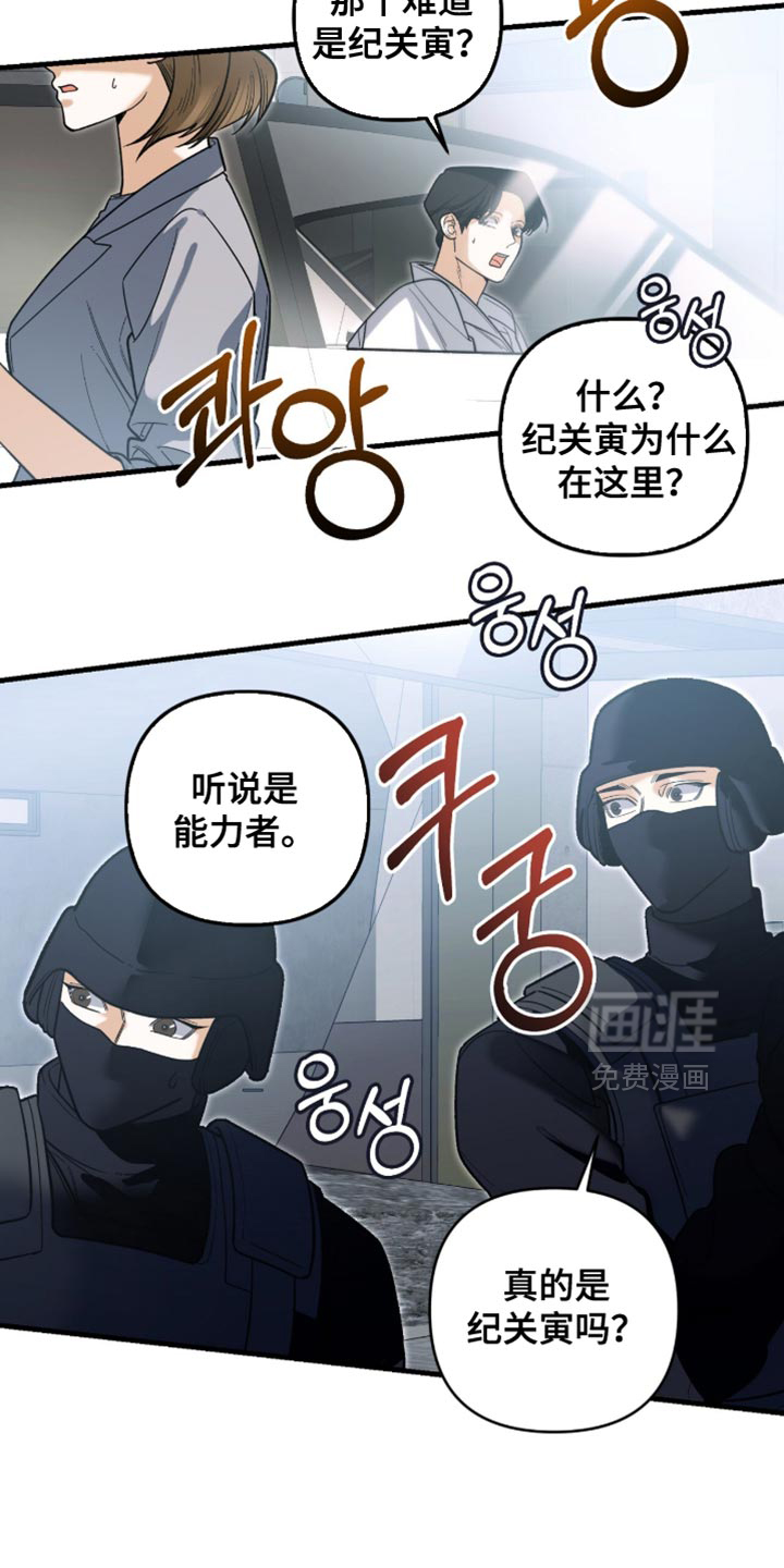 第132话7