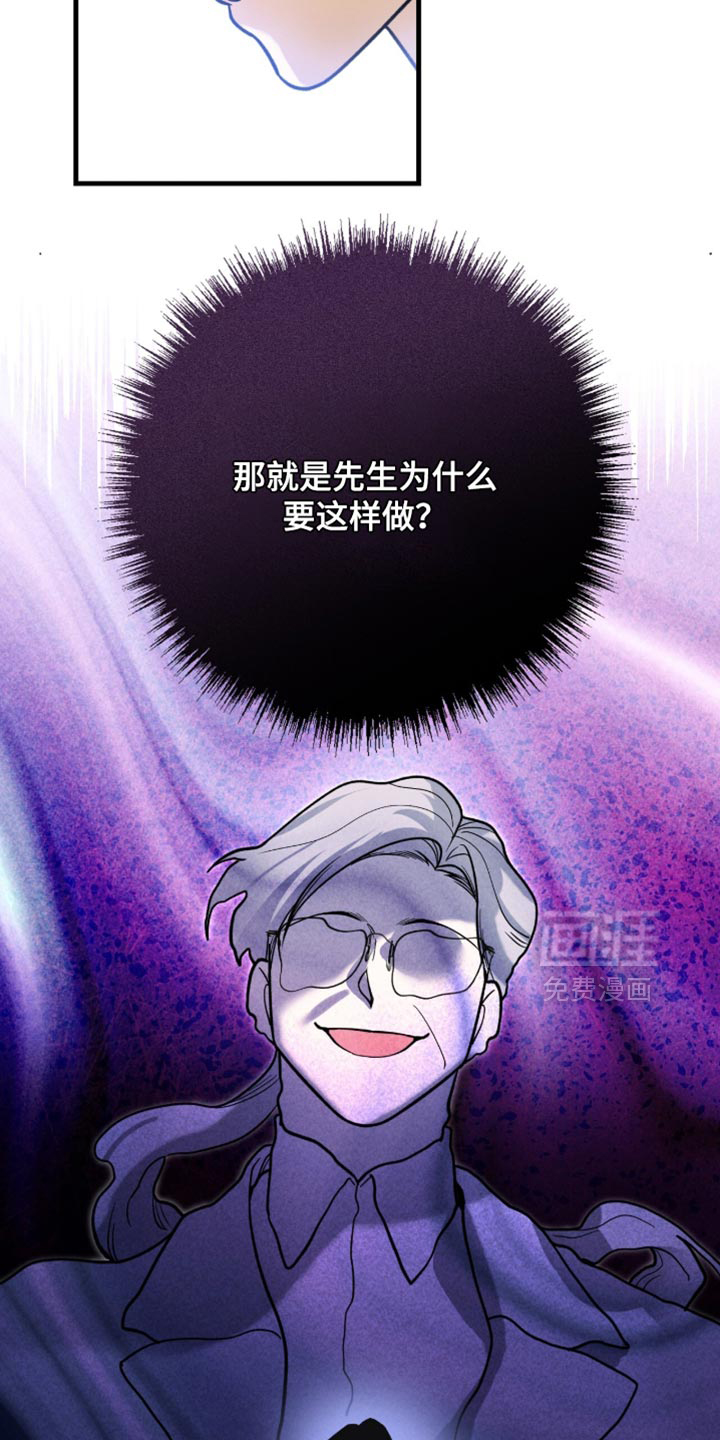 第132话4