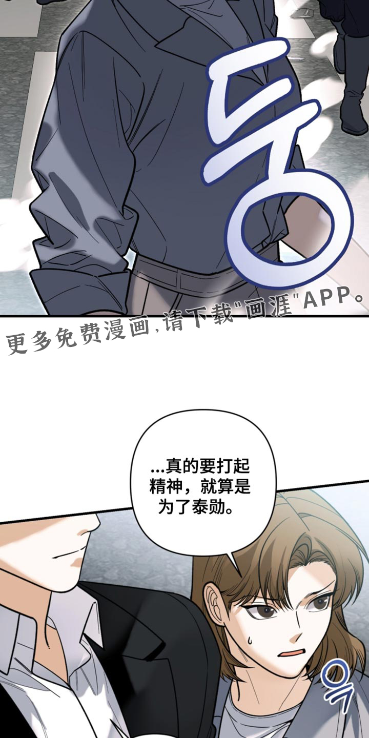 第132话19