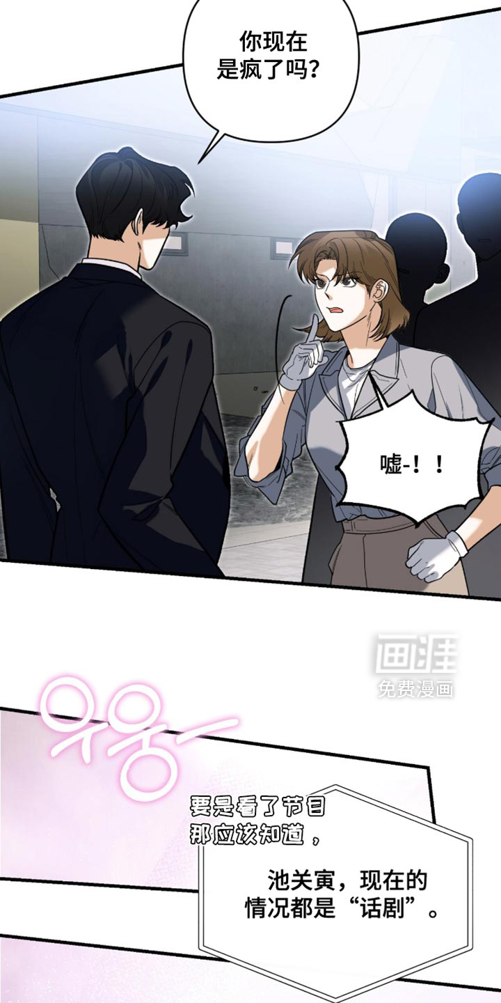 第132话10