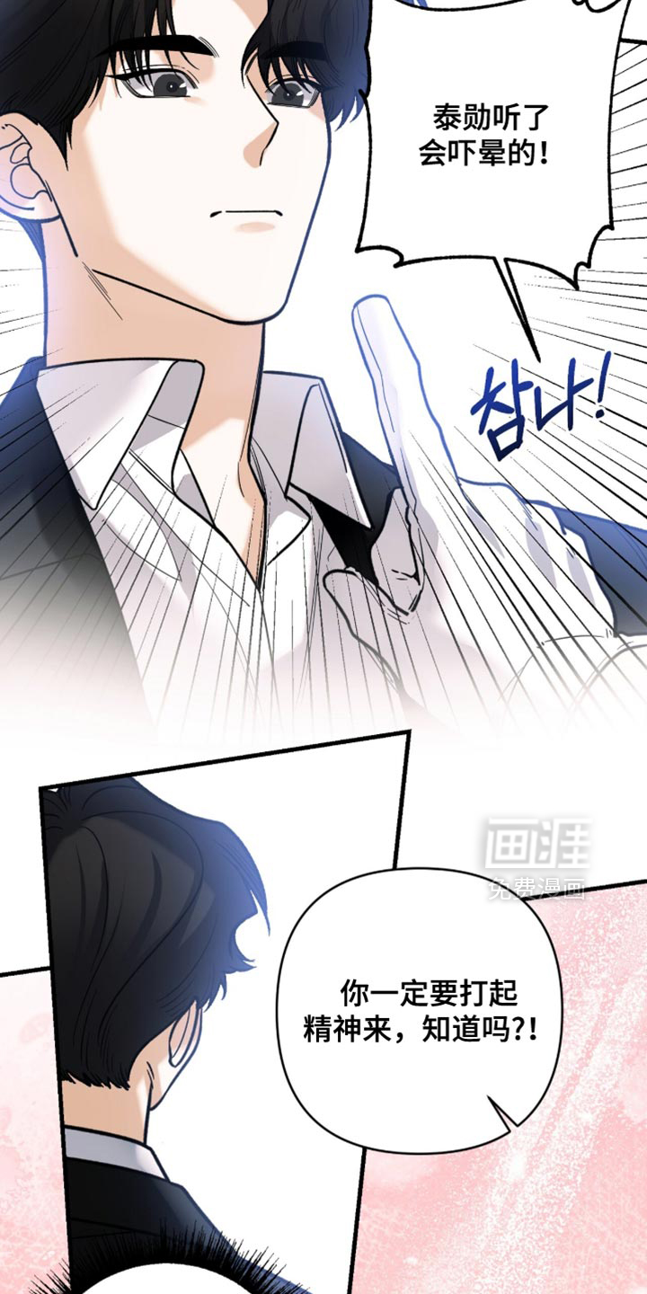 第132话15