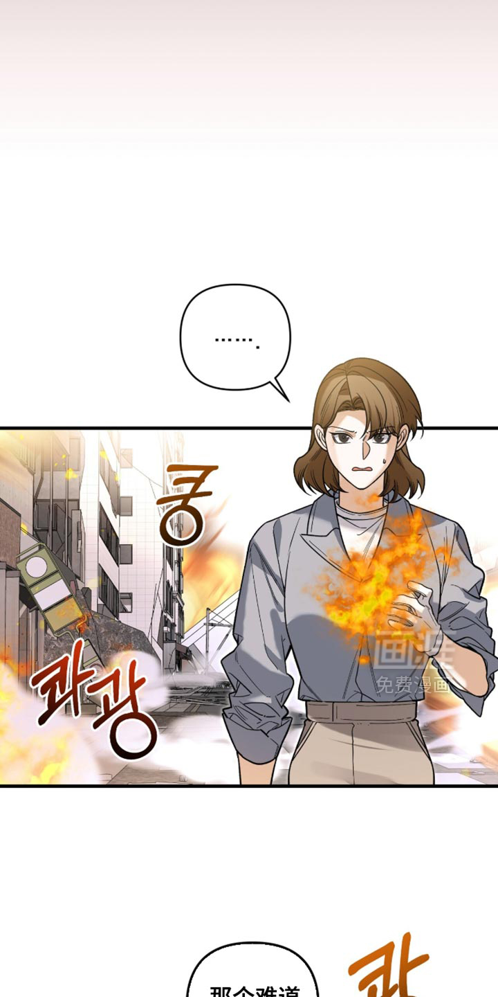 第132话6