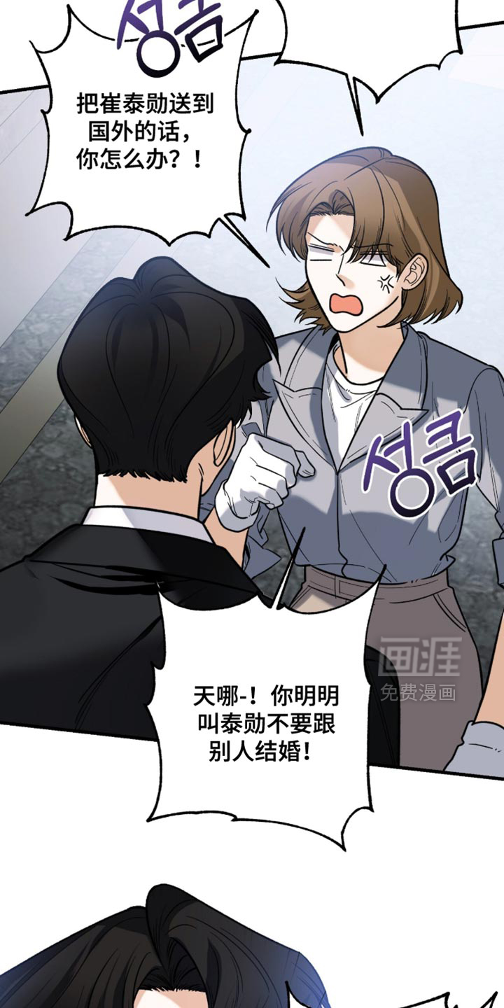 第132话14