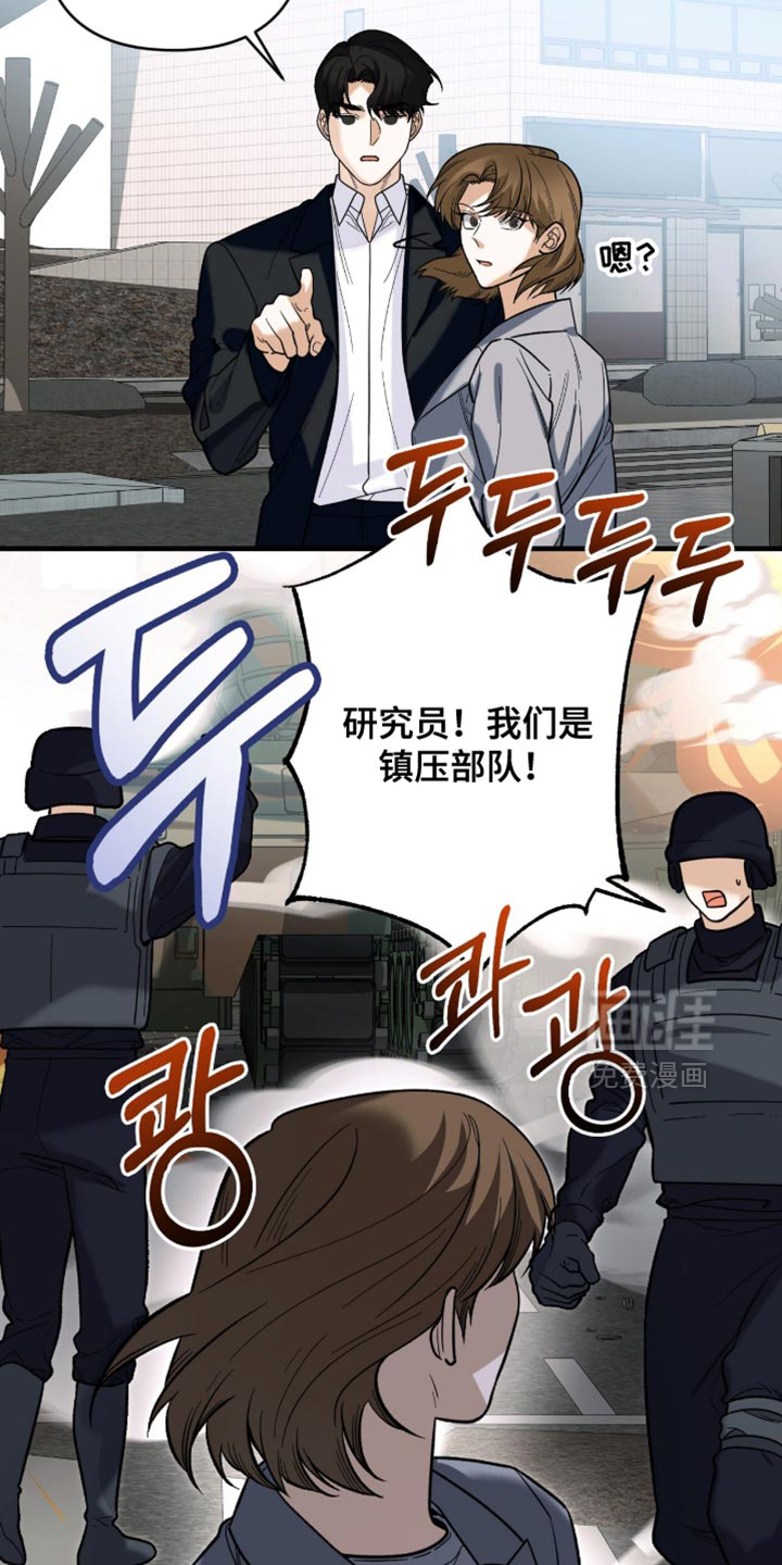 第132话18