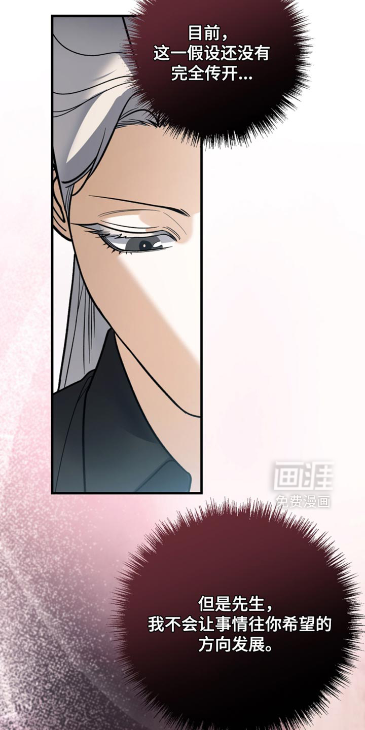 第131话15
