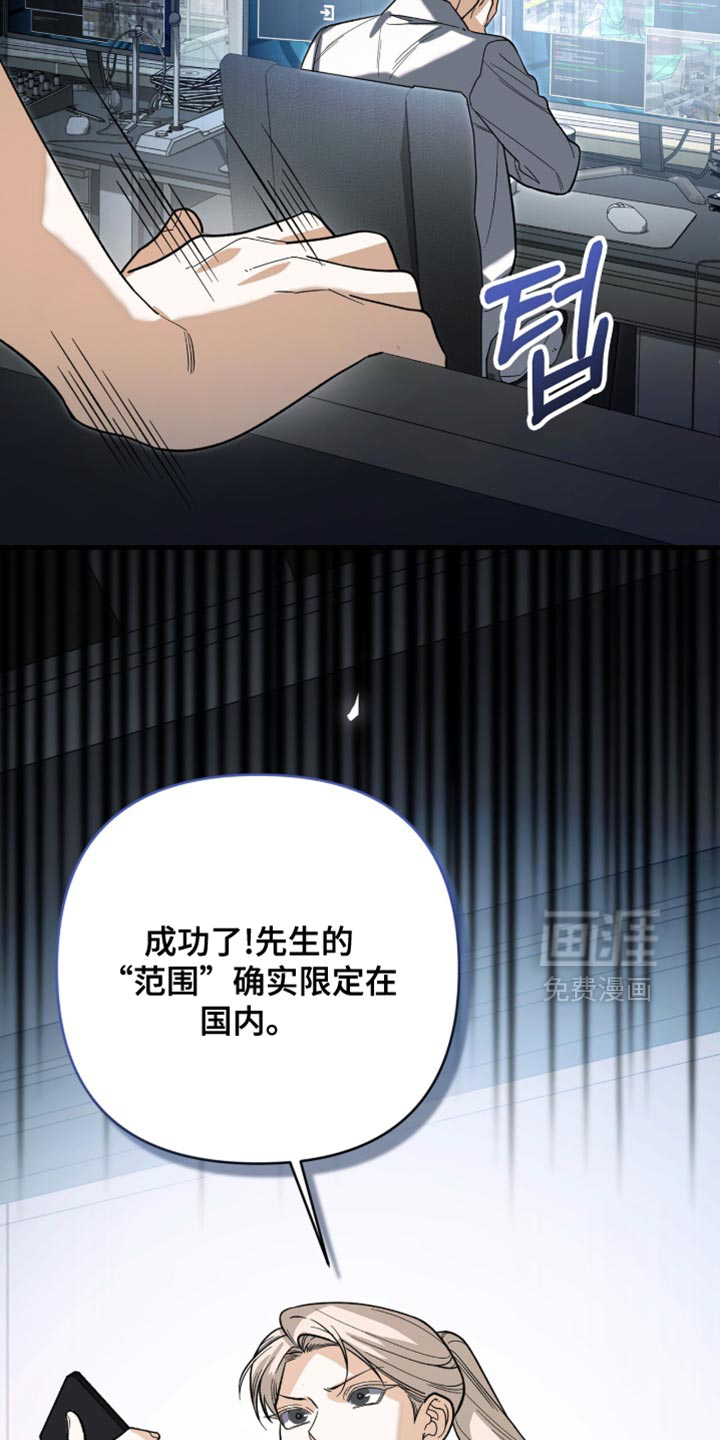 第131话6