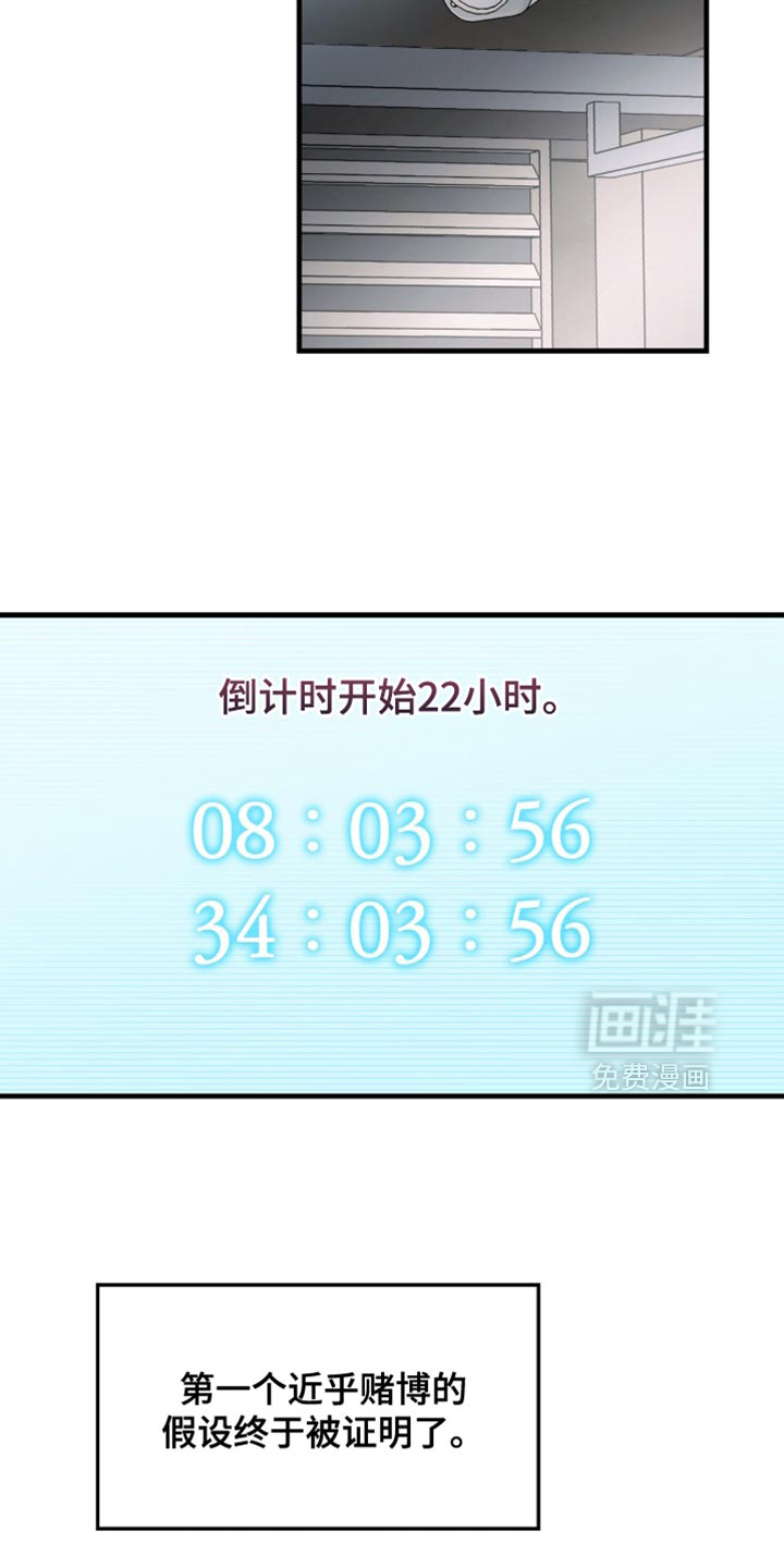 第131话13