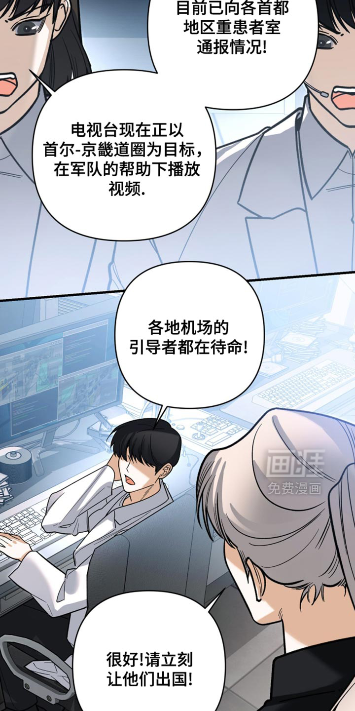 第131话10