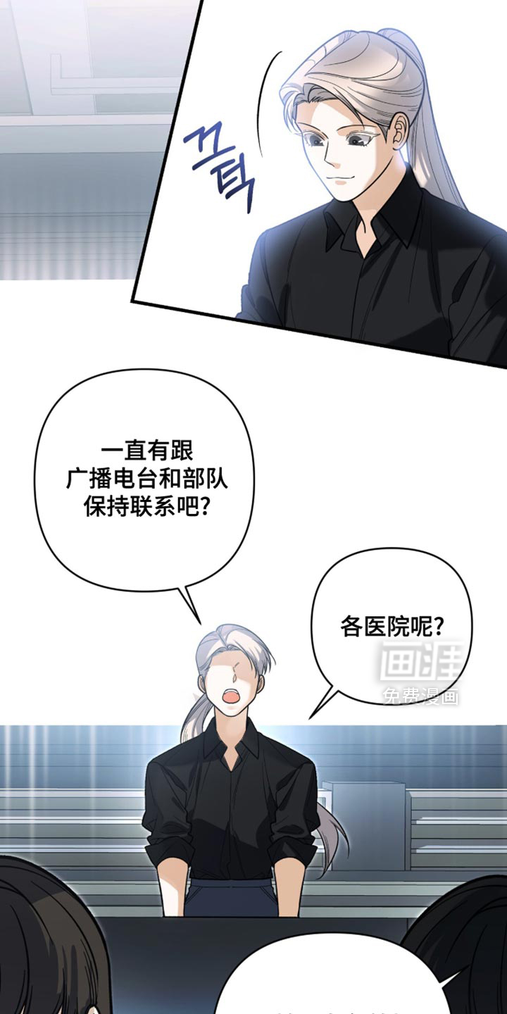 第131话9