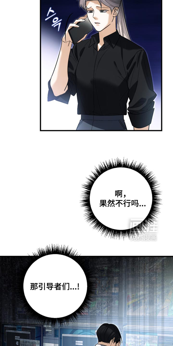 第131话5