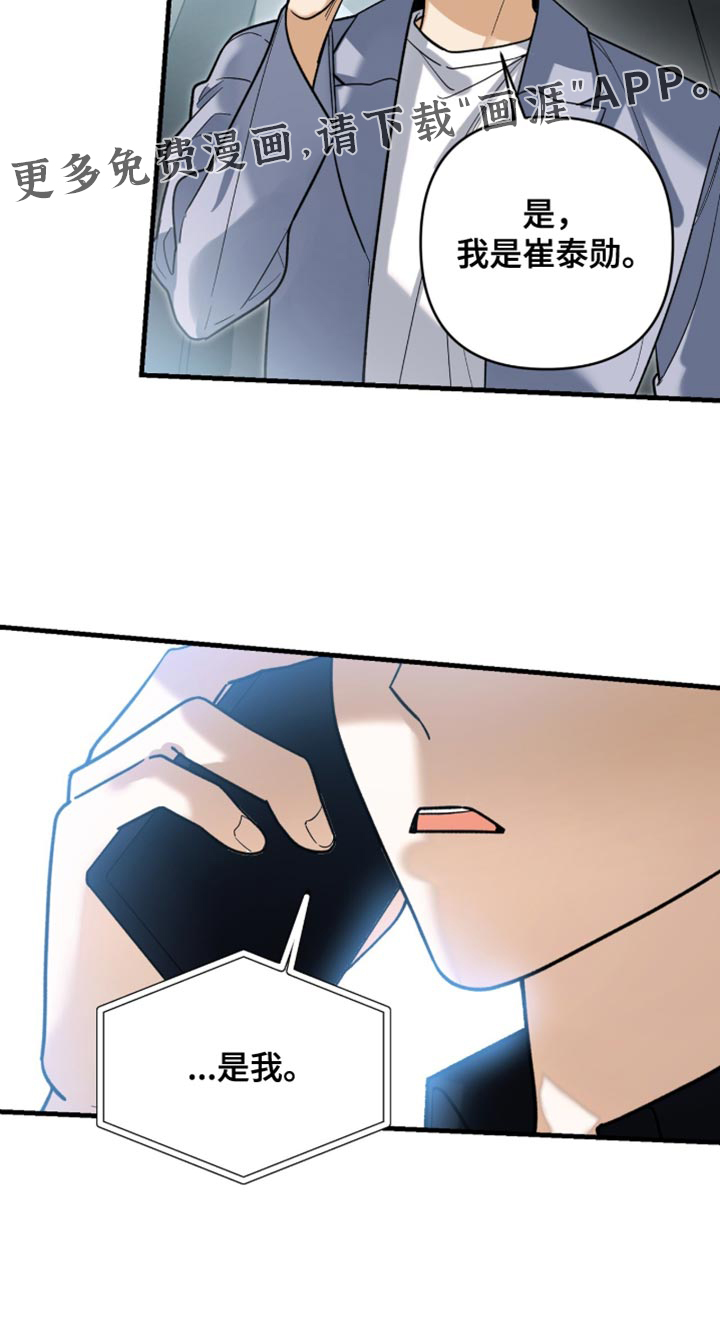 第130话18