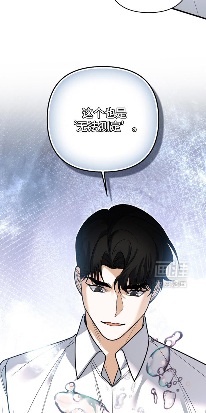 第130话12