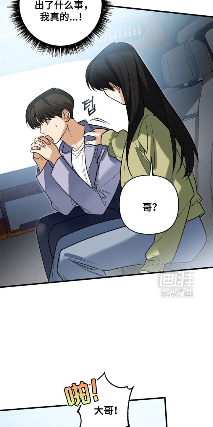 第130话15