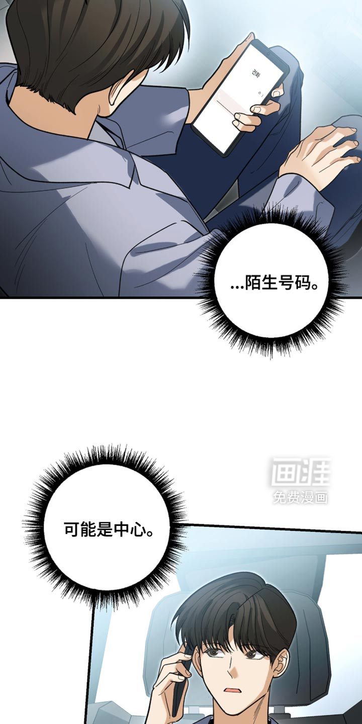 第130话17