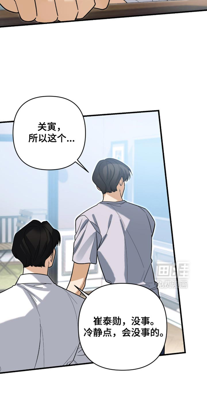 第130话5