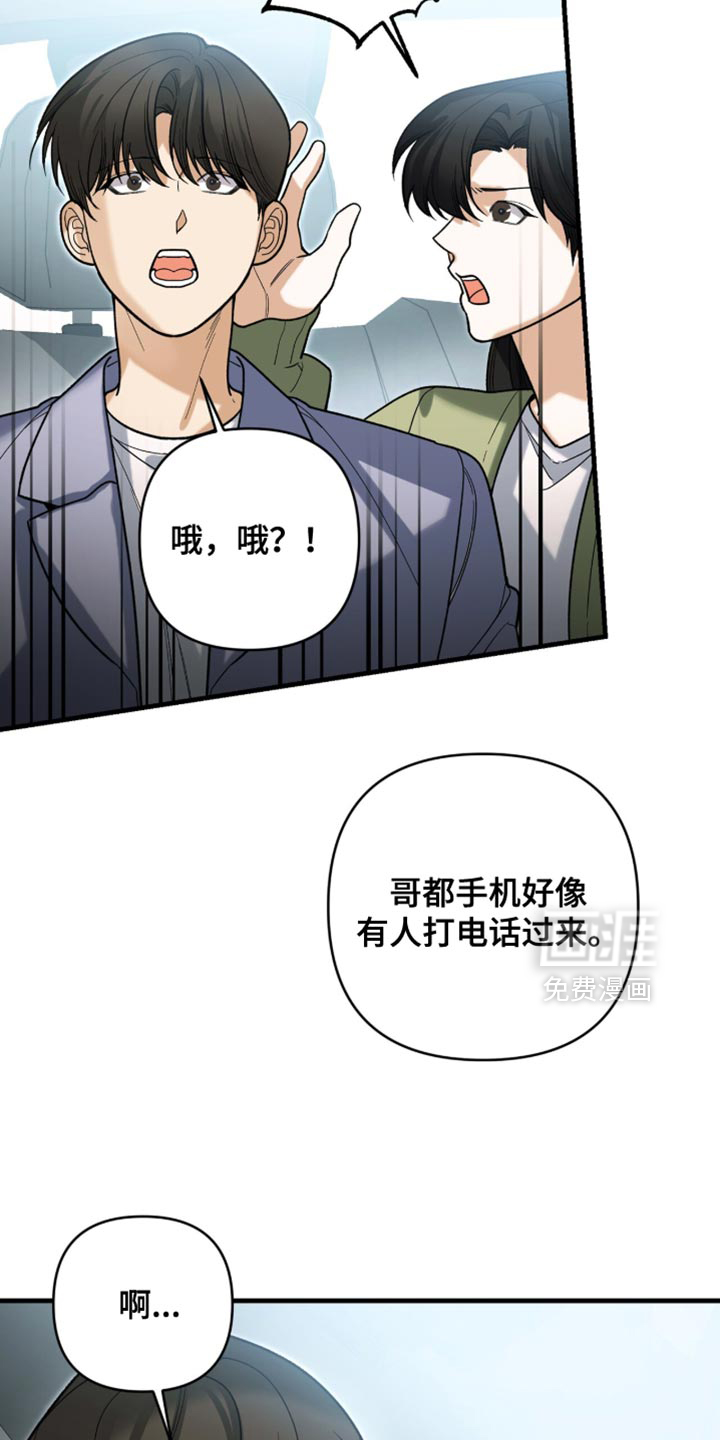 第130话16