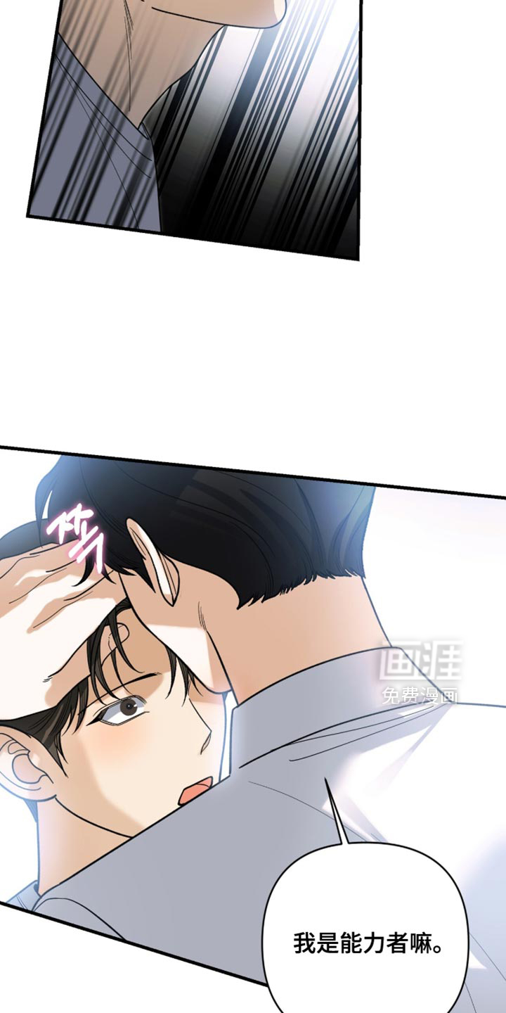 第130话11