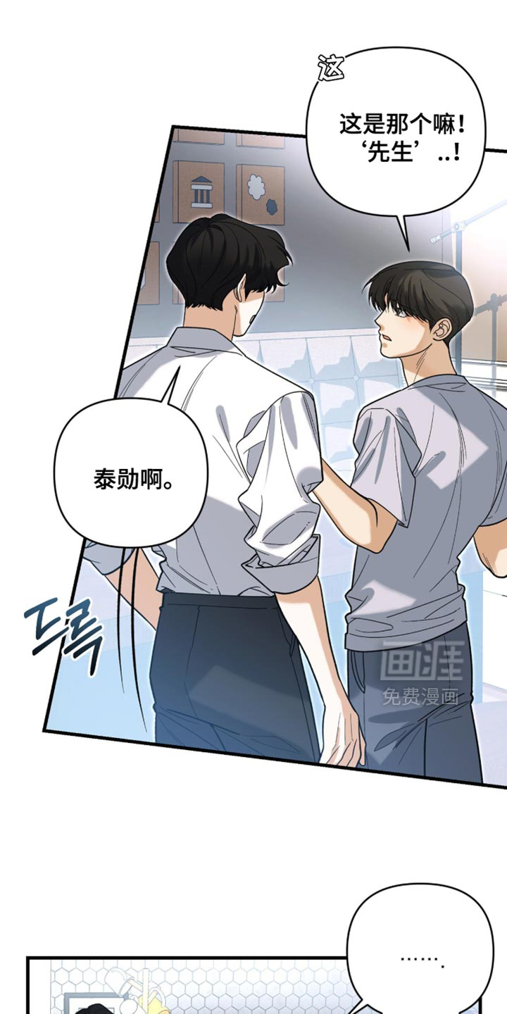 第130话6
