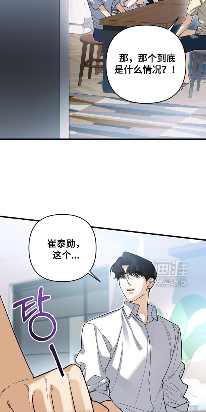 第130话4