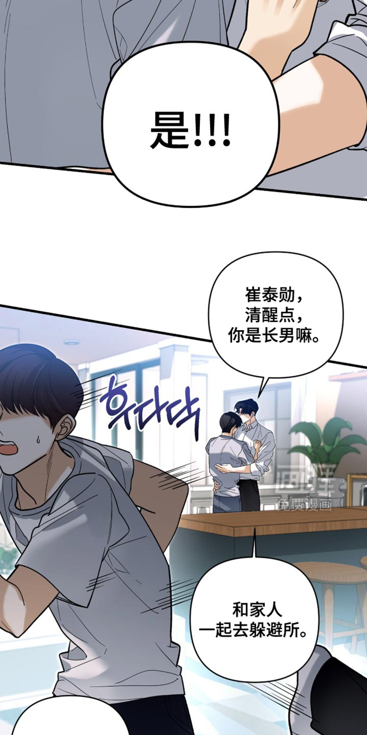 第130话9