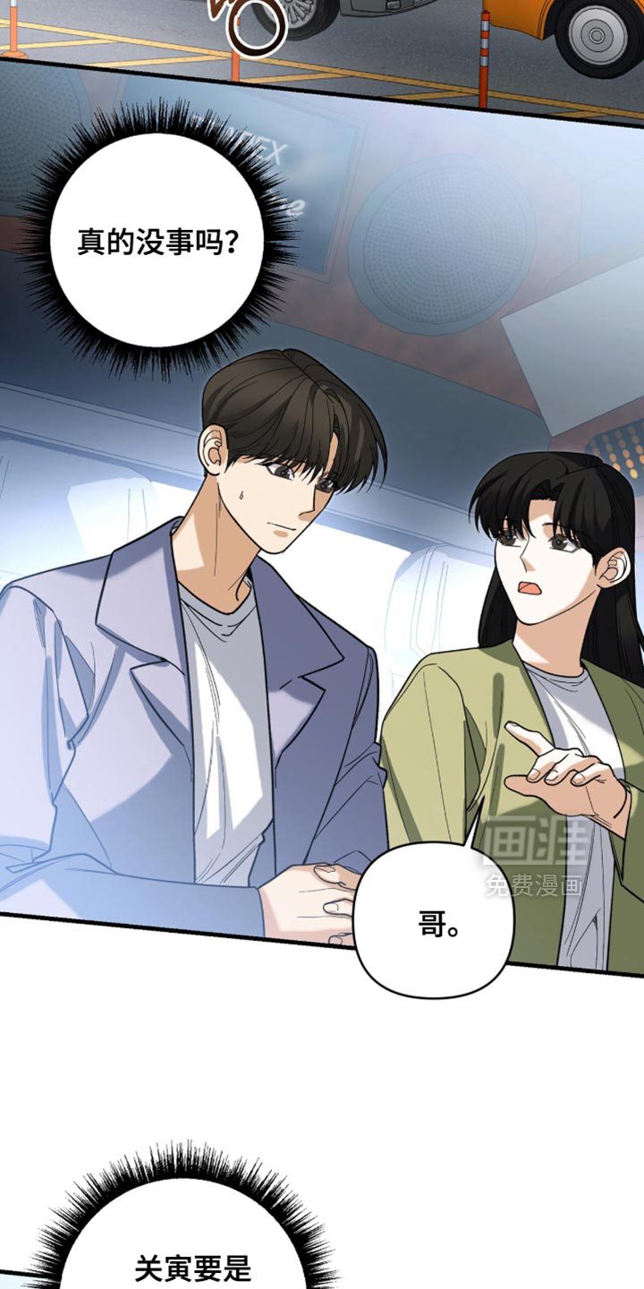 第130话14