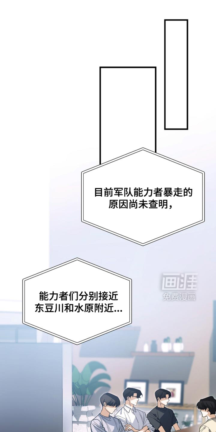 第130话3