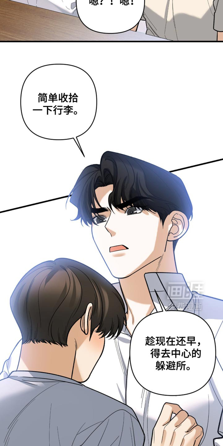 第130话8