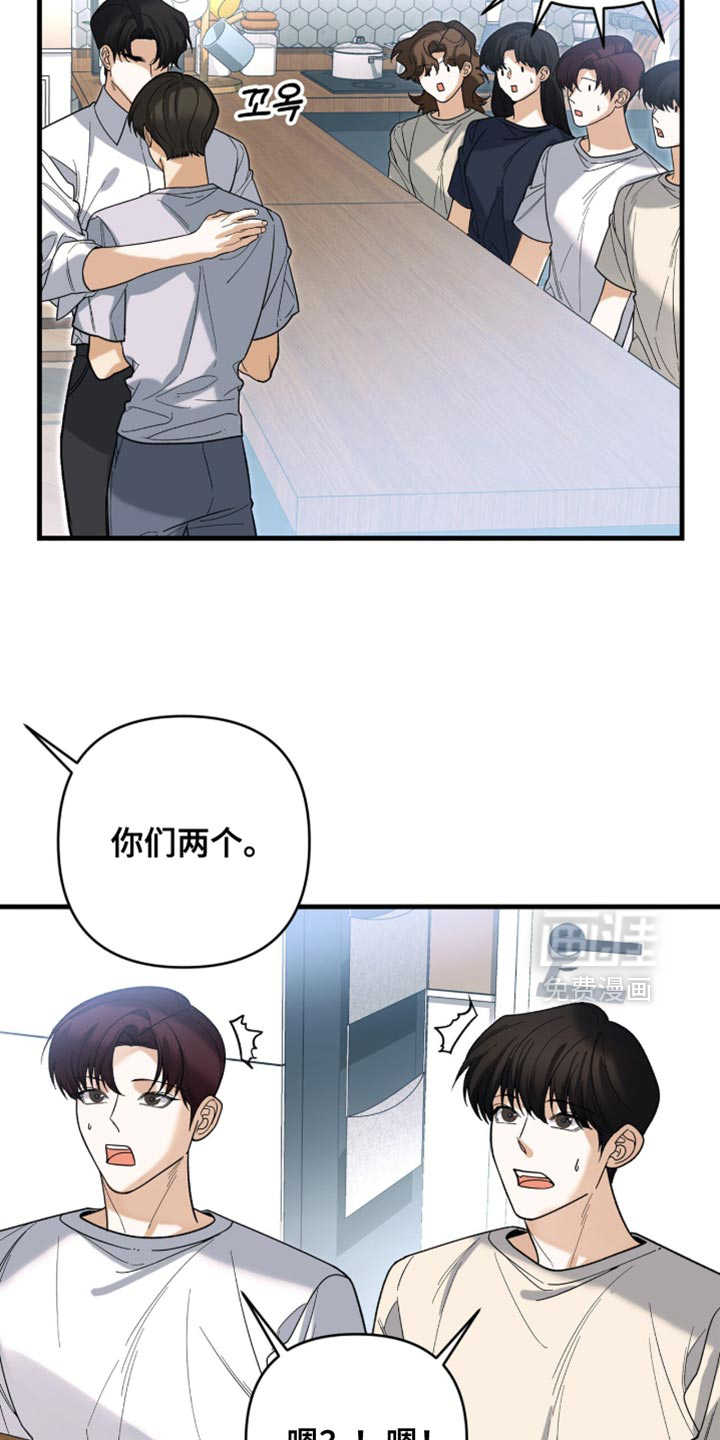 第130话7