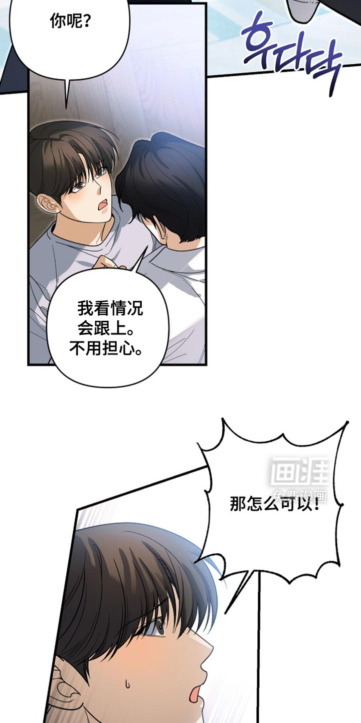 第130话10