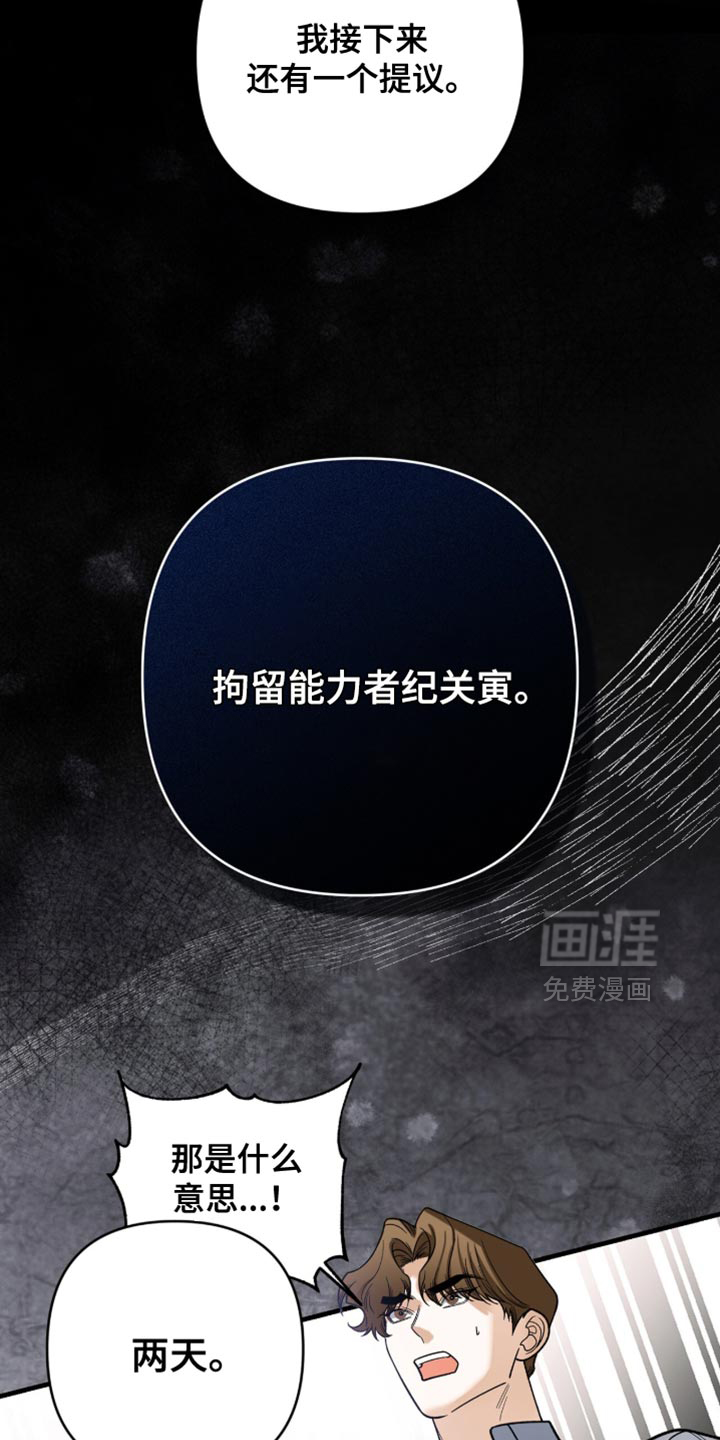 第129话17