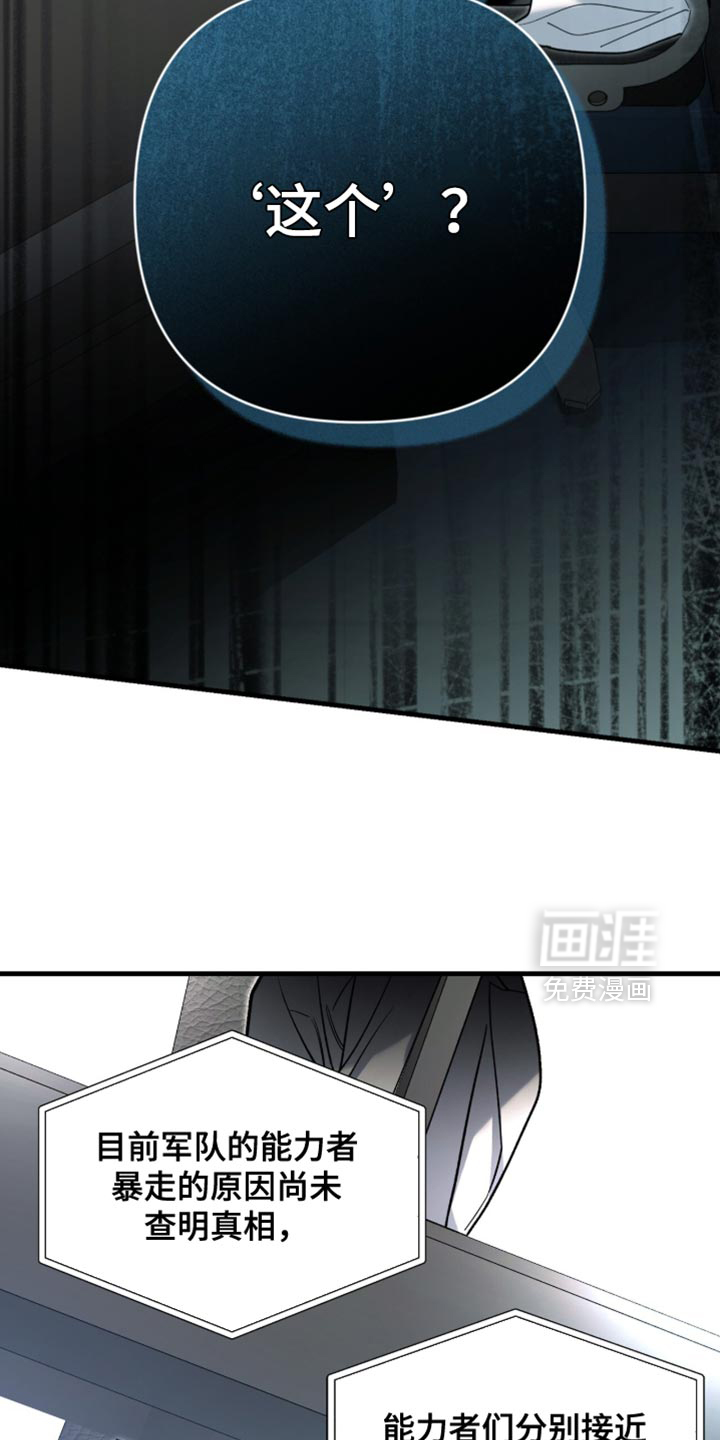 第129话13