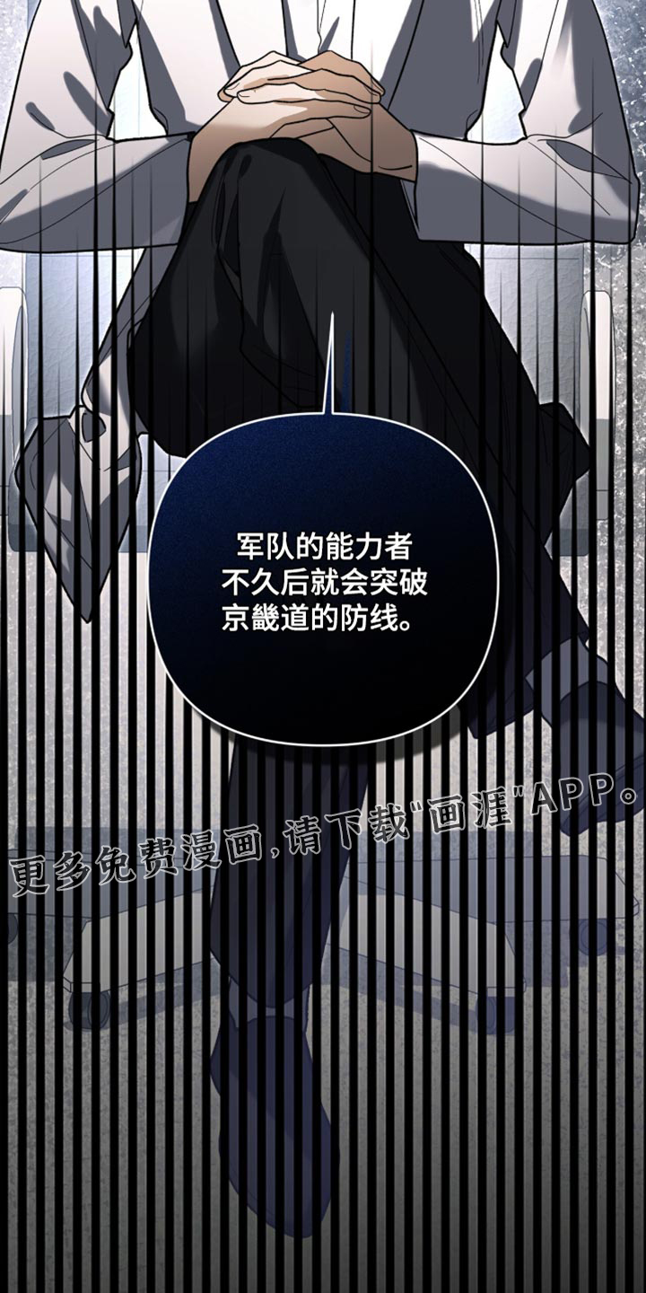 第129话19